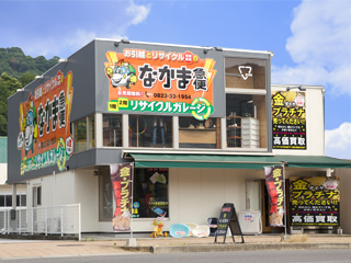 焼山支店